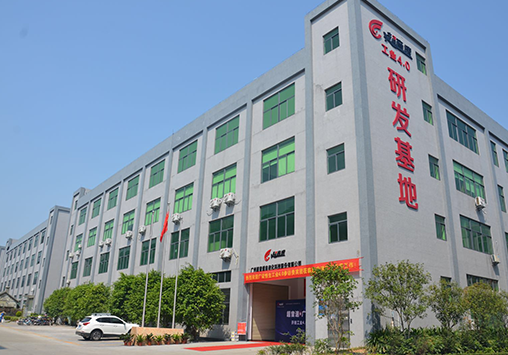 华体会·hth(中国)官方网站 - hth.comPPT 0727