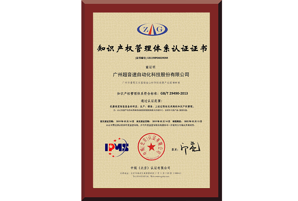 21、18119IP0402R0M广州华体会·hth(中国)官方网站 - hth.com自动化科技股份有限公司